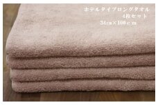 ホテルタイプロングタオル ピンク4枚セット｜ギフト包装可能 お値打ち SHINTO TOWEL ミズスウタオル 1秒で吸水 [4572]