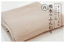 インナーパイルバスタオル ピンク 1枚｜ギフト包装可能 SHINTO TOWEL ミズスウタオル 1秒で吸水 [4574]