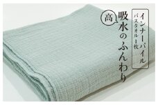インナーパイルバスタオル ブルー 1枚｜ギフト包装可能 SHINTO TOWEL ミズスウタオル 1秒で吸水 [4575]