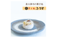 チーズモンブラン大福 10個入｜菓子処ふる里 スイーツ デザート お菓子 焼き菓子 和菓子 洋菓子 贈答 贈り物 プレゼント ギフト [4751]