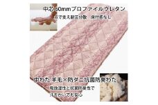 敷布団 シングル かるかる敷ふとん ピンク 軽くて、らくらく K04M1100ZLSMA [5020]