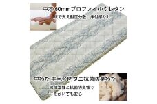 敷布団 シングル かるかる敷ふとん ブルー 軽くて、らくらく K04M1100ZLSMB [5021]