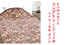 ROMANCE コンプトン ノルディック柄 マイヤー毛布 ダブル レッド 28305414