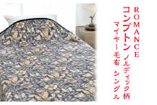 【レッド】ROMANCE コンプトン ノルディック柄 マイヤー毛布 シングル 28305410