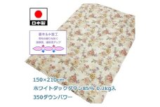 ダウンケット(SL) ホワイトダックダウン ピンク K0521424D85FA