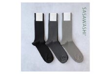 SASAWASHI メンズリブ靴下（24～26cm）3色組