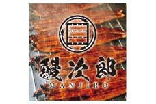 【準備が出来次第、順次発送】[特大] 国産 関西風地焼き うなぎ【蒲焼】4尾 800g以上 ｜ うなぎ 泉大津 鰻 蒲焼き 冷凍鰻 活鰻 鰻次郎 うな重 土用の丑の日 お取り寄せ 贈り物 ギフト 高級 うなぎの日 ウナギ unagi [4695] ※離島への配送不可