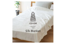 【シングルサイズ】CO-ON マザータッチペニーシルク毛布 140×200cm 1枚 CO-SI-S