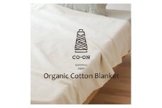 【シングルサイズ】CO-ON オールオーガニックコットン毛布 140×200cm 1枚 CO-OR-S