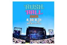 RUSH BALL 2025 8/31（日） 1DAY/一般チケット（中学生以上） ※2025年8月中旬～8月下旬頃に順次発送予定