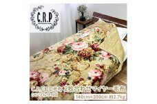 【ピンク】C.R.P加工毛布 2枚合わせマイヤー毛布 シングルサイズ 1枚 21403柄