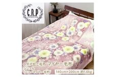 【ピンク】C.R.P加工毛布 マイヤー毛布 シングル 1枚 (ニューマイヤー毛布) 11751柄