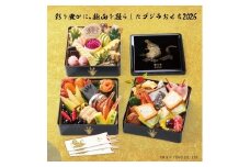 ゴジラ おせち 2026｜特典 ポスター カレンダー ビオランテ ミニラ キングギドラ モスラ デストロイア 限定 トレーディングカード 重箱 お節 年越 新年 正月 大晦日 新春 元旦 年末年始 大阪 泉大津　※離島への配送不可　※2025年12月25日頃に順次発送予定