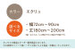 カーテン 贈答 ギフト 産地直送 取り寄せ 送料無料 大阪