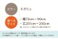 カーテン 贈答 ギフト 産地直送 取り寄せ 送料無料 大阪