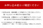 カーテン 贈答 ギフト 産地直送 取り寄せ 送料無料 大阪