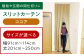カーテン 贈答 ギフト 産地直送 取り寄せ 送料無料 大阪