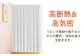 カーテン 贈答 ギフト 産地直送 取り寄せ 送料無料 大阪