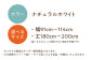 カーテン 贈答 ギフト 産地直送 取り寄せ 送料無料 大阪