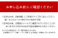 カーテン 贈答 ギフト 産地直送 取り寄せ 送料無料 大阪
