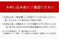 カーテン 贈答 ギフト 産地直送 取り寄せ 送料無料 大阪
