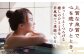 日帰り旅行 料理 温泉 サウナ 家族風呂 マッサージ 大阪観光 利用券 温泉券 チケット 旅行 観光 露天風呂 行楽 大阪旅行