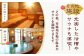 日帰り旅行 料理 温泉 サウナ 家族風呂 マッサージ 大阪観光 利用券 温泉券 チケット 旅行 観光 露天風呂 行楽 大阪旅行