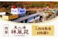 日帰り旅行 料理 温泉 サウナ 家族風呂 マッサージ 大阪観光 利用券 温泉券 チケット 旅行 観光 露天風呂 行楽 大阪旅行