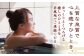 日帰り旅行 料理 温泉 サウナ 家族風呂 マッサージ 大阪観光 利用券 温泉券 チケット 旅行 観光 露天風呂 行楽 大阪旅行