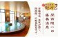 日帰り旅行 料理 温泉 サウナ 家族風呂 マッサージ 大阪観光 利用券 温泉券 チケット 旅行 観光 露天風呂 行楽 大阪旅行