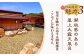 日帰り旅行 料理 温泉 サウナ 家族風呂 マッサージ 大阪観光 利用券 温泉券 チケット 旅行 観光 露天風呂 行楽 大阪旅行