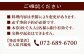 日帰り旅行 料理 温泉 サウナ 家族風呂 マッサージ 大阪観光 利用券 温泉券 チケット 旅行 観光 露天風呂 行楽 大阪旅行