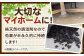 竹炭 贈答 ギフト 産地直送 取り寄せ 送料無料 大阪