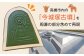 インテリア 贈答 ギフト 産地直送 取り寄せ 送料無料 大阪