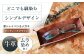 革 贈答 ギフト 産地直送 取り寄せ 送料無料 大阪