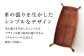 革 贈答 ギフト 産地直送 取り寄せ 送料無料 大阪