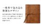 革 贈答 ギフト 産地直送 取り寄せ 送料無料 大阪