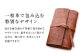 革 贈答 ギフト 産地直送 取り寄せ 送料無料 大阪 