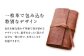 革 贈答 ギフト 産地直送 取り寄せ 送料無料 大阪 