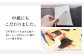 革 贈答 ギフト 産地直送 取り寄せ 送料無料 大阪 