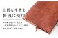 革 贈答 ギフト 産地直送 取り寄せ 送料無料 大阪 