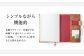 革 贈答 ギフト 産地直送 取り寄せ 送料無料 大阪 