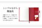 革 贈答 ギフト 産地直送 取り寄せ 送料無料 大阪 