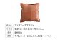 革 贈答 ギフト 産地直送 取り寄せ 送料無料 大阪 