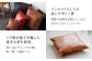 革 贈答 ギフト 産地直送 取り寄せ 送料無料 大阪 