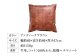 革 贈答 ギフト 産地直送 取り寄せ 送料無料 大阪 