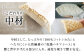 革 贈答 ギフト 産地直送 取り寄せ 送料無料 大阪 