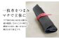 革 贈答 ギフト 産地直送 取り寄せ 送料無料 大阪 革製品