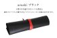 革 贈答 ギフト 産地直送 取り寄せ 送料無料 大阪 革製品