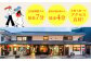 観光 贈答 ギフト 産地直送 取り寄せ 送料無料 大阪